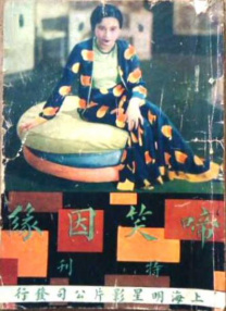 亚洲第一区视频
