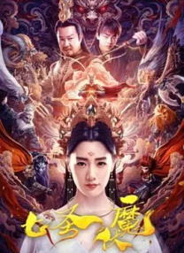 嫩草影院永久入口在线观看