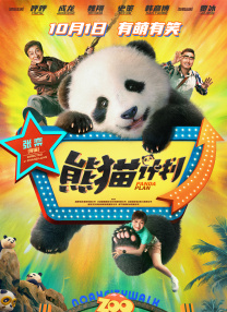 按摩黄色片