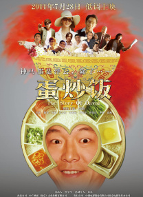 好大好深好硬