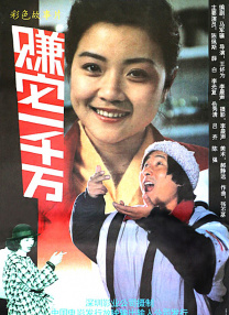 佐藤美纪番号