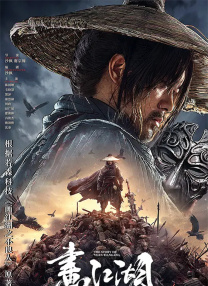 激情无遮挡