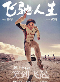 三八福利精品第一导航网址
