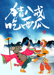 五月天婷婷色综合