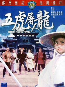 色聚王朝