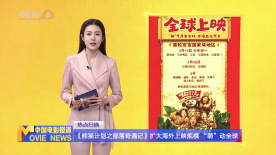 国产亚洲欧洲