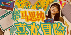美女福利在线