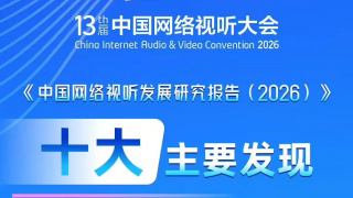 梁朝伟和汤唯的电影免费观看