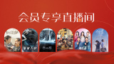 真帝王宝图图库3d