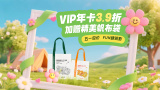 国产精品二区在线